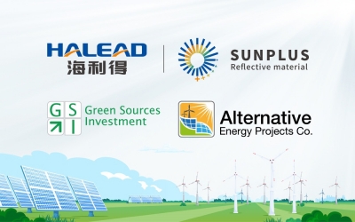 海利得、AEPCo.、GSI成功簽約約旦9.6MW光伏項(xiàng)目，共促中東綠色能源的可持續(xù)發(fā)展